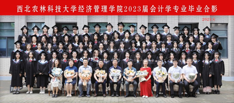 会计学  8x18.jpg