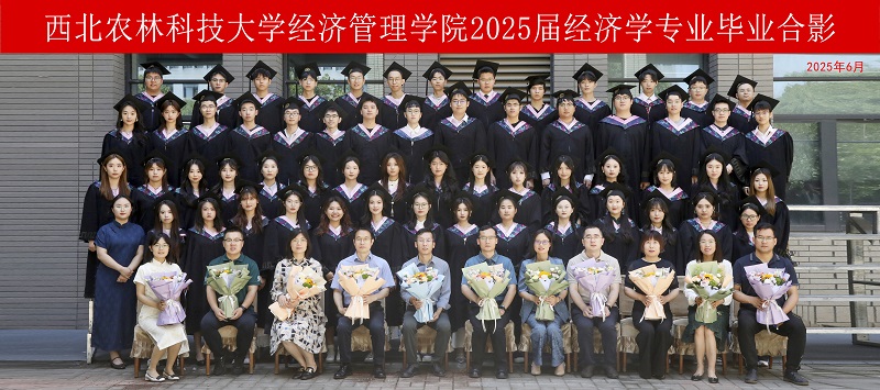 经济学.jpg