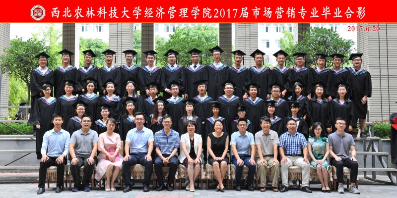 williamhill官方网站‍‍‍‍‍‍‍‍2017届营销.jpg