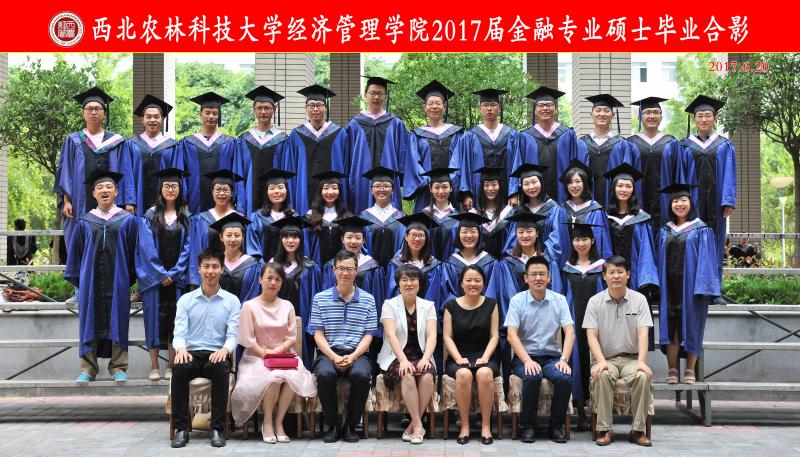 williamhill官方网站‍‍‍‍‍‍‍‍2017届金融专硕合影(1).jpg