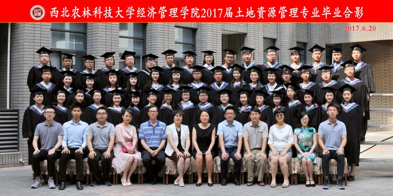 williamhill官方网站‍‍‍‍‍‍‍‍2017届土管.jpg