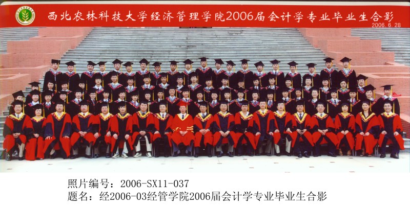经2006-03williamhill官方网站‍‍‍‍‍‍‍‍2006届会计学专业毕业生合影.jpg
