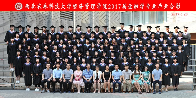 williamhill官方网站‍‍‍‍‍‍‍‍2017届金融学.jpg