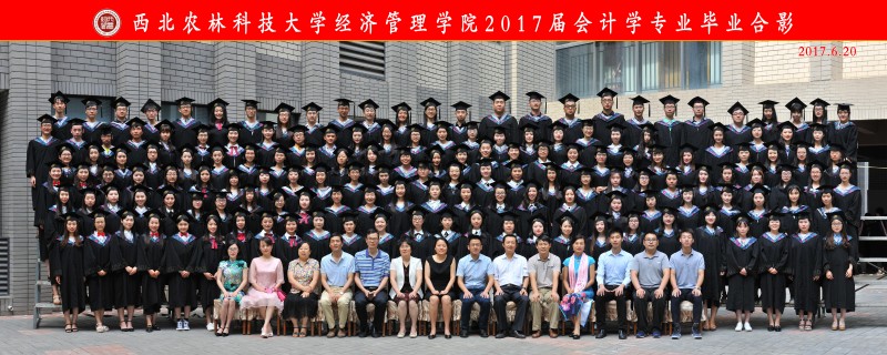 williamhill官方网站‍‍‍‍‍‍‍‍2017届会计学.jpg