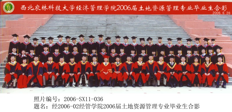 经2006-02williamhill官方网站‍‍‍‍‍‍‍‍2006届土地资源管理专业毕业生合影.jpg