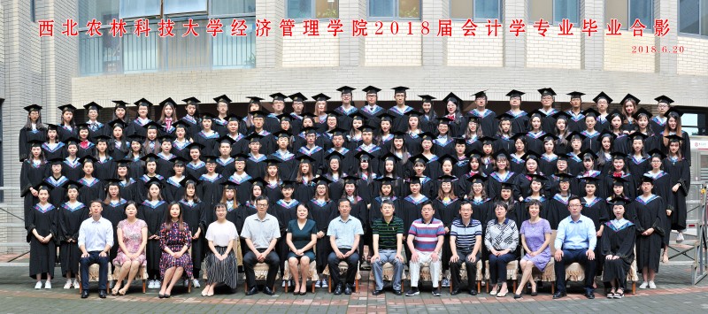 williamhill官方网站（本科）会计学专业.jpg