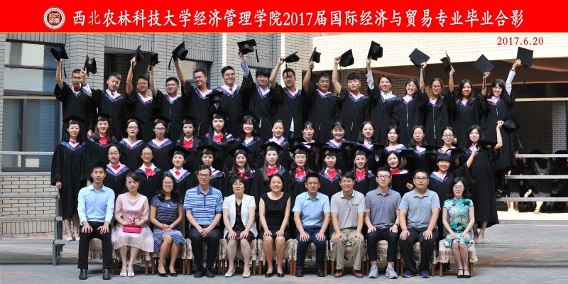 williamhill官方网站‍‍‍‍‍‍‍‍2017届国贸.jpg