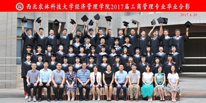williamhill官方网站‍‍‍‍‍‍‍‍2017届工商.jpg