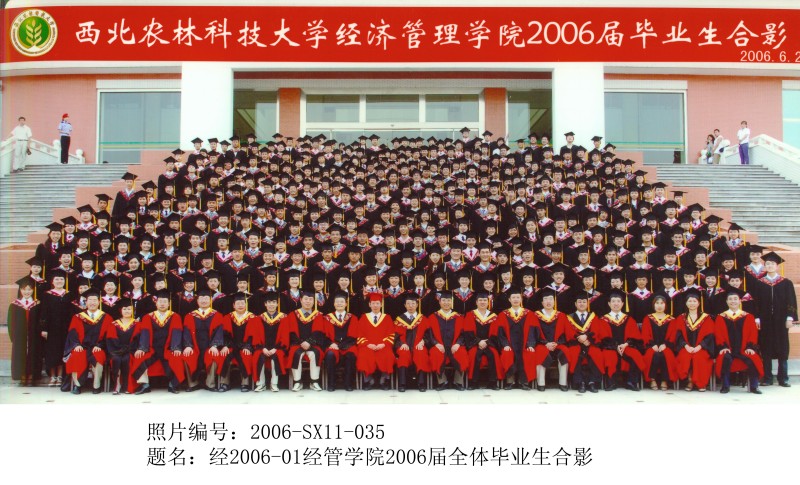 经2006-01williamhill官方网站‍‍‍‍‍‍‍‍2006届全体毕业生合影.jpg