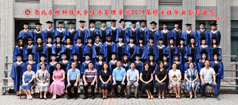2019届williamhill官方网站‍‍‍‍‍‍‍‍研究生毕业照片.jpg
