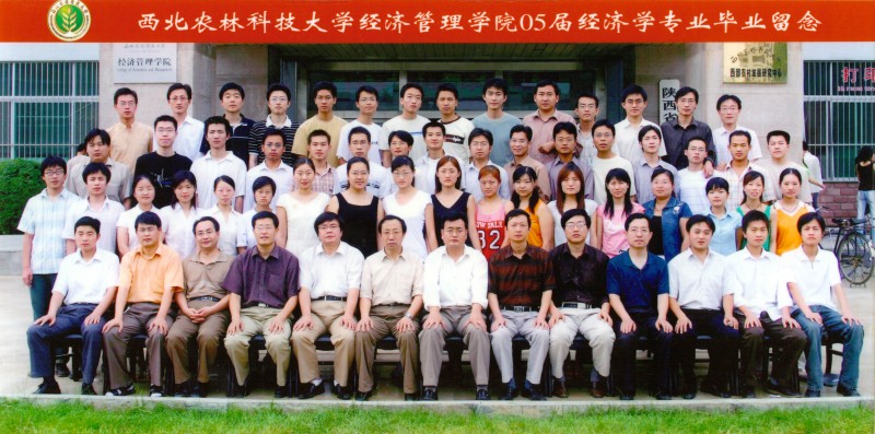 williamhill官方网站‍‍‍‍‍‍‍‍2005届经济学专业毕业生合影.jpg
