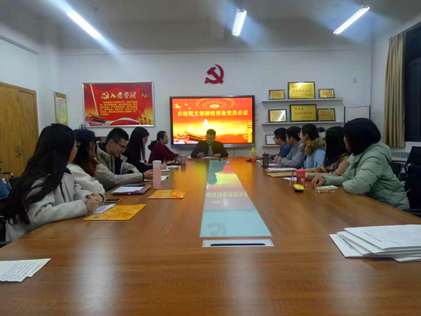 b72de5c94a6a41498179d2223e08d3e1.png 会议现场_副本.png