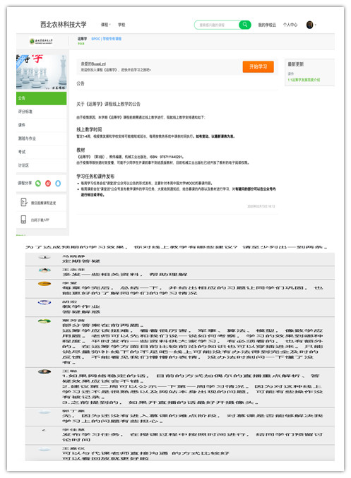 aea4cf3d7a5d4754ab5012f843027bd8.jpg 1-李政道_副本.jpg