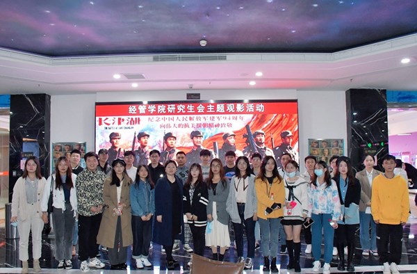 b6ee397781034357a36db41e363d7144.jpg 观影_副本.jpg