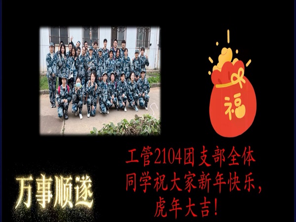 6bd001c8b92b4e3a8f43b0ca923ebf0e.jpg QQ图片20220207131246.jpg