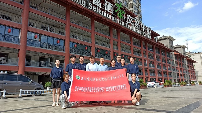 c8d9b46932ea4f09aa941c6d34f4477b.jpg 员工团队开展三下乡调研 助推农产品销售 - 副本.jpg