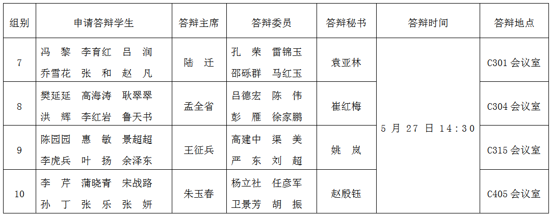 148fda845bec4a7d92ff1fdd9ab2b254.png QQ图片20230523180555.png