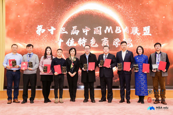 十佳特色商公司 2.jpg